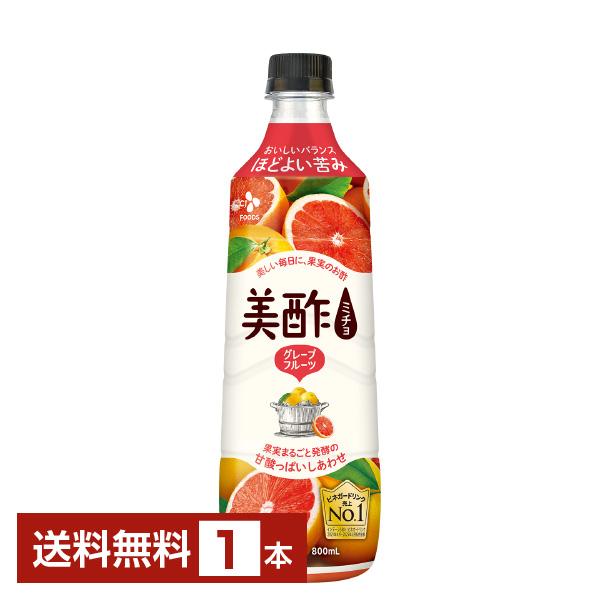 美酢 CJフーズジャパン グレープフルーツ 希釈タイプ 800ml ペット