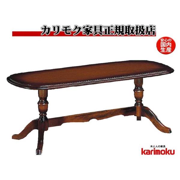テーブル センターテーブル カリモク」の人気商品一覧 | 安い商品を