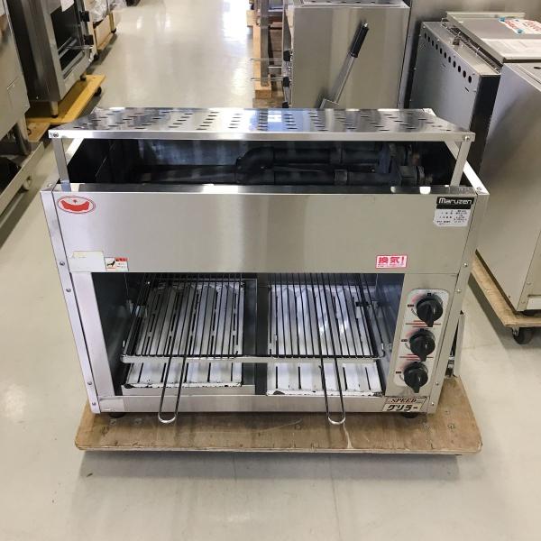 マルゼン（MARUZEN） 上火グリラー MGK-084U 中古 : 業務用厨房機器の