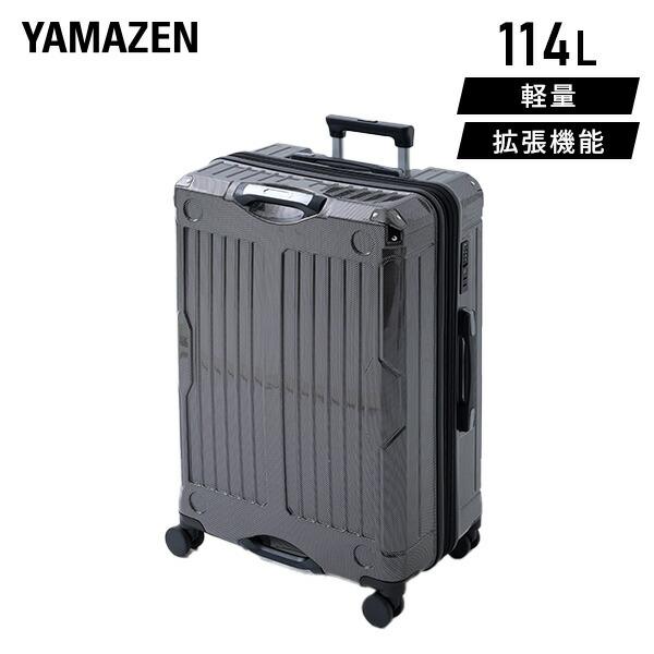 山善（YAMAZEN） 拡張式 スーツケース キャリーケース TSAロック 7泊8
