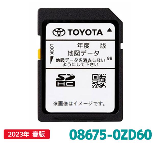 トヨタ（TOYOTA） 08675-0ZD60 地図更新ソフト トヨタ純正部品 SD