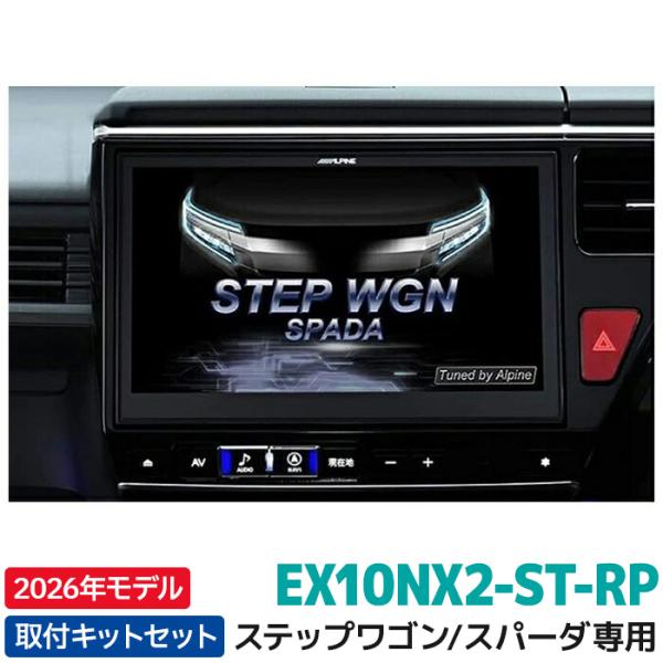 ALPINE（アルパイン） [予約販売]2026年モデル 最新地図データ