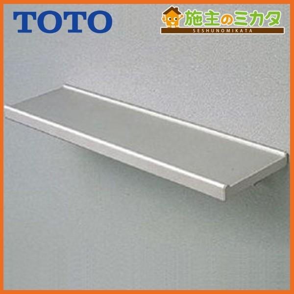 TOTO TOTO YKH402R 化粧棚 ステンレス製 : 施主のミカタ Yahoo!店