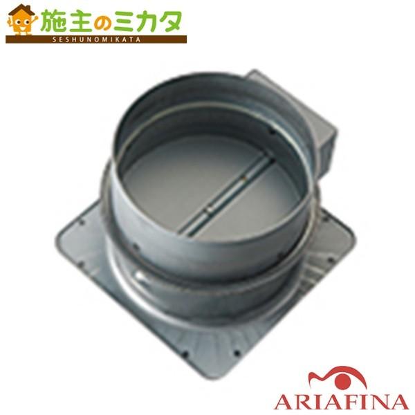 アリアフィーナ レンジフード 部材 HDS-150 電動密閉式シャッター 受注