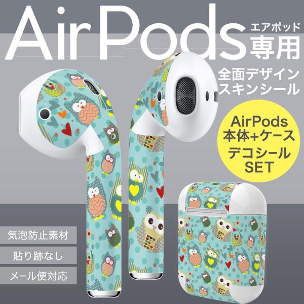 イヤホン airpods」の人気商品一覧 | 安い商品を通販サイトから探す