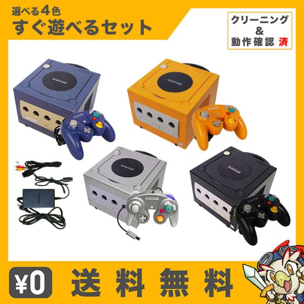 任天堂（Nintendo） GC 本体 コントローラー1個 すぐ遊べるセット