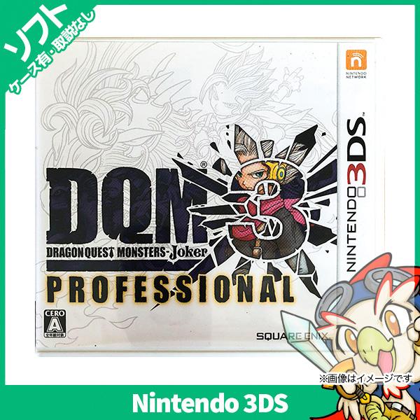 任天堂（Nintendo） 3DS ドラゴンクエストモンスターズ ジョーカー3