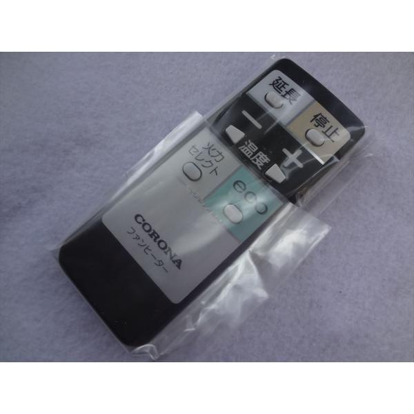 コロナ 純正 FH-R2 リモコン FH-SR3317Y FH-WZ4616BY 石油ファン