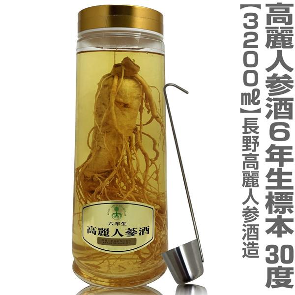 6年物根入り特上高麗人参酒 （3200ml）常温発送 包装不可【送料無料