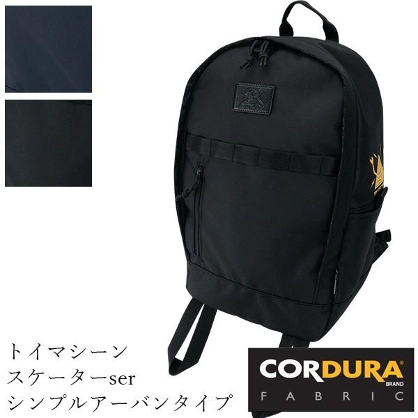 TOY MACHINE（トイマシーン） 大容量リュックサック バックパック