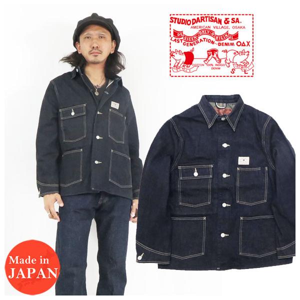 STUDIO D'ARTISAN（ステュディオ・ダ・ルチザン） ダルチザン STUDIO D