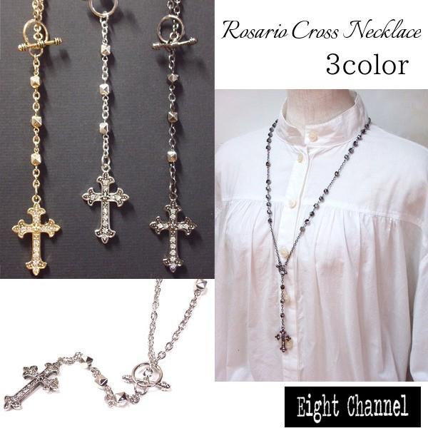 ネックレス ロザリオ クロス 十字架 ゴシック キリスト ゴールド