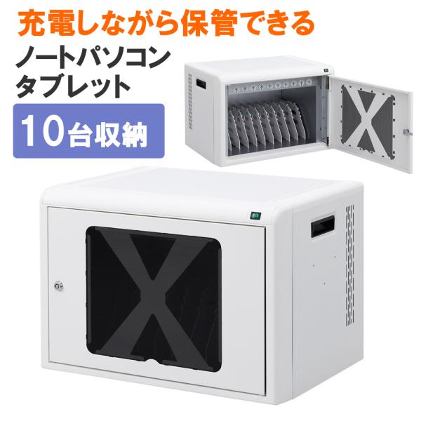 SANWA SUPPLY（サンワサプライ） ノートパソコン・タブレット充電