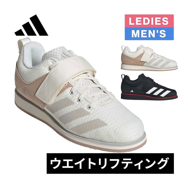adidas（アディダス） ☆3/8までポイント5倍☆ パワーリフト 5 メンズ