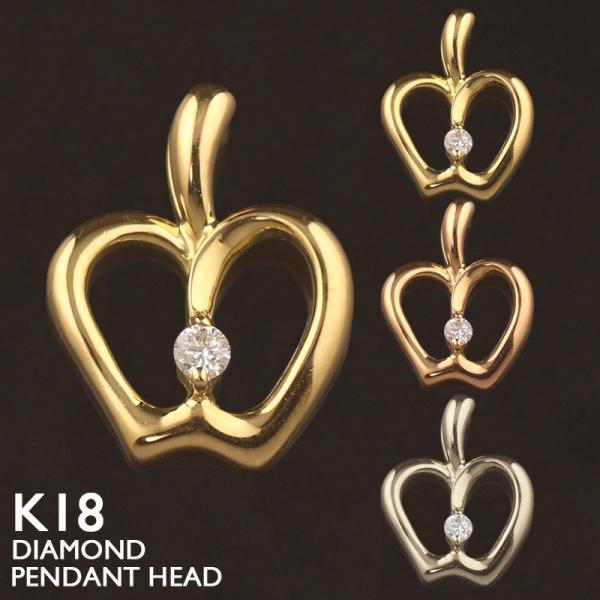 18金 ペンダントトップ K18 チャーム ネックレストップ ヘッドのみ
