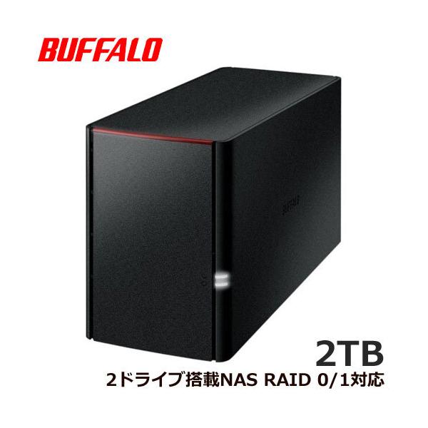 BUFFALO（バッファロー） NAS LinkStation LS220D0202G [RAID機能搭載