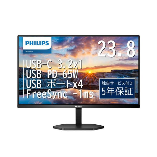 Philips（フィリップス） 液晶ディスプレイ 24E1N3300A/11 [23.8型液晶