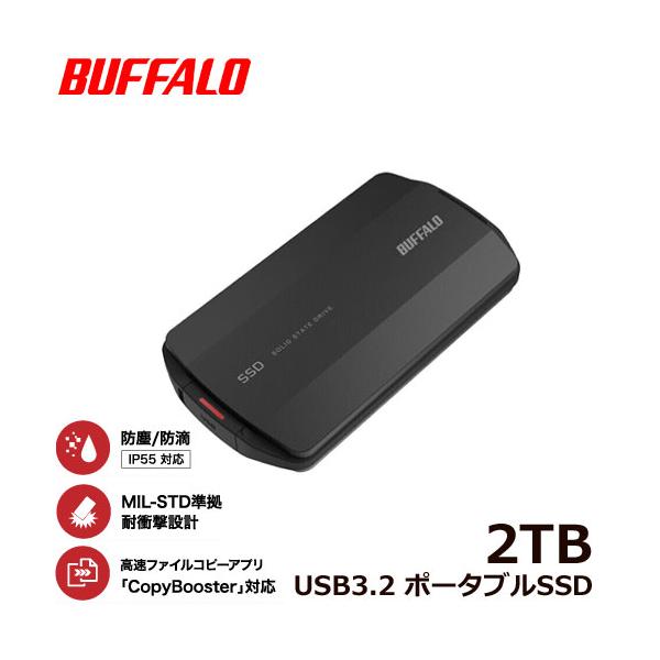 BUFFALO（バッファロー） ポータブルSSD SSD-PHP2.0U3BA/D