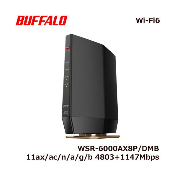 まるもBUFFALO WSR-600DHP-XP-MB 無線LANルーター BUFFALO