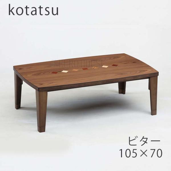 eurohouse-kagu_ky-kotatsu10