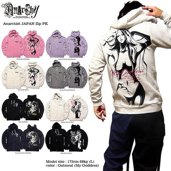 パーカー ジップパーカー 裏起毛 メンズ 秋 バックプリント ガール