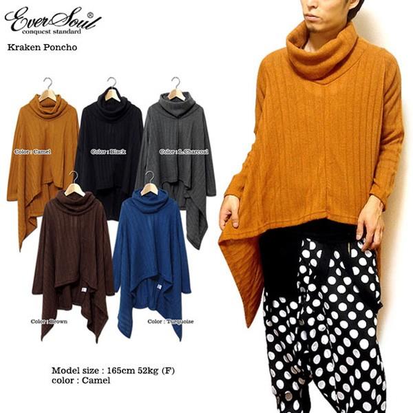 EVERSOUL ポンチョ ニット メンズ タートルネック マント 8分袖