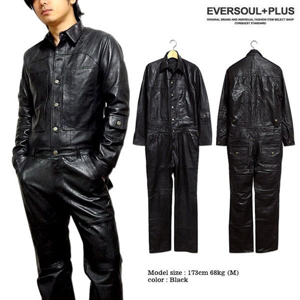 つなぎ メンズ ツナギ レザー 本革 オールインワン バイカー