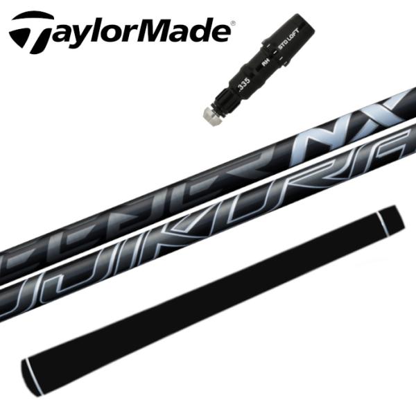 SPEEDER（フジクラシャフト） テーラーメイド ドライバー 対応