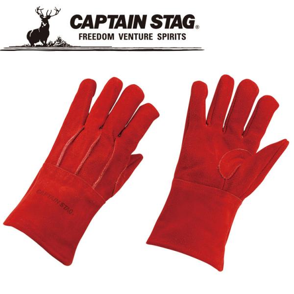 キャプテンスタッグ 手袋」の人気商品一覧 | 安い商品を通販サイトから