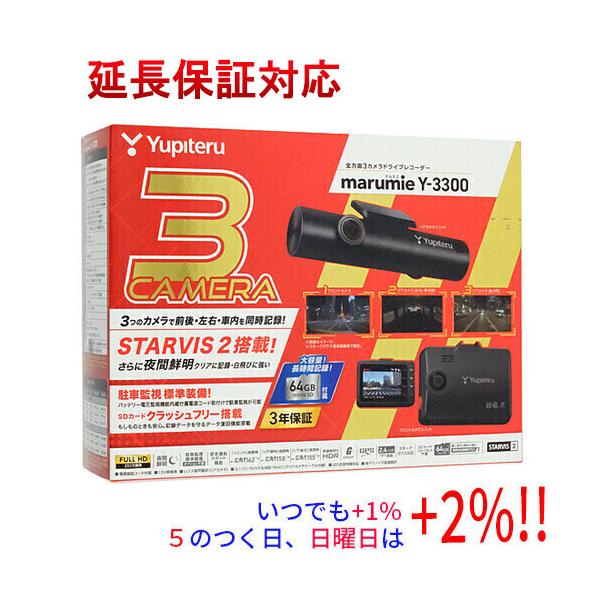 ユピテル（yupiteru） 全方面3カメラドライブレコーダー marumie Y