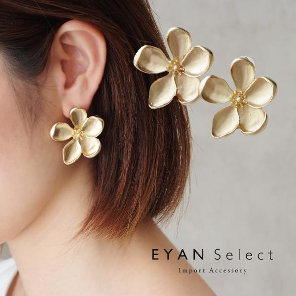 大ぶり ゴールド 花 ピアス フラワー レディースアクセサリー ギフト