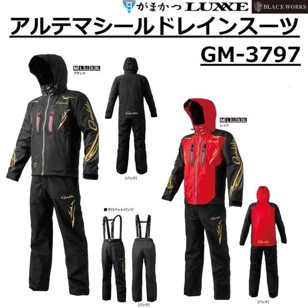 Gamakatsu（がまかつ） (2025年秋冬新製品)がまかつ/Gamakatsu