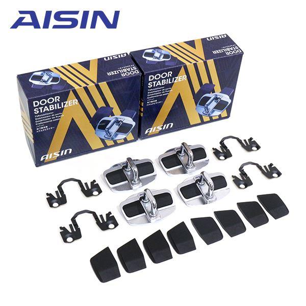 AISIN アイシン スイフトスポーツ ZC33S ドアスタビライザー DSL-002