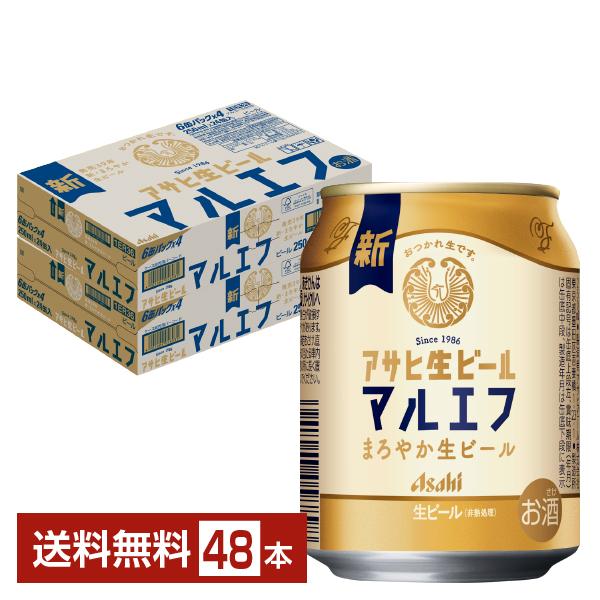 アサヒ（asahi） 【先着順 最大300円OFFクーポン取得可】ビール アサヒ