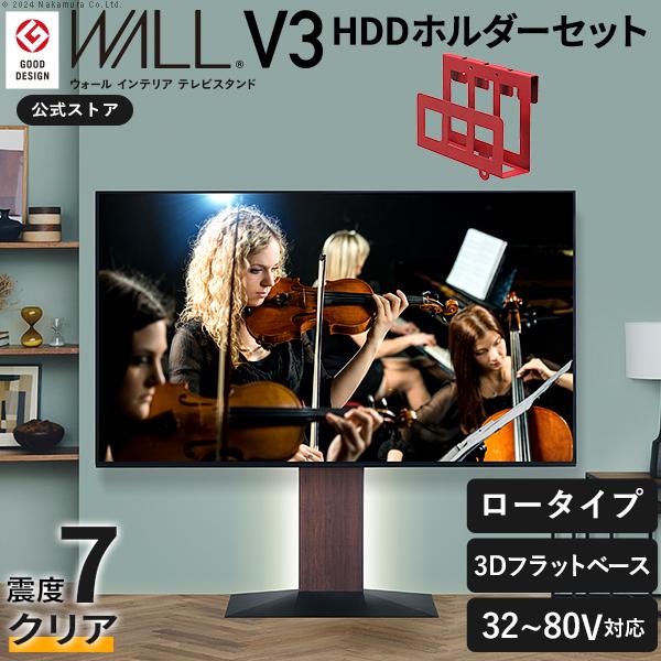 EQUALS（イコールズ） TVスタンド テレビ台 セット WALL 壁寄せテレビ