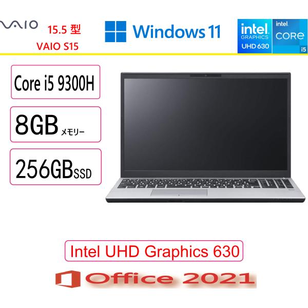 VAIO VAIO(バイオ) ノートパソコン VAIO S15 VJS154C11N/Core i5/8GB