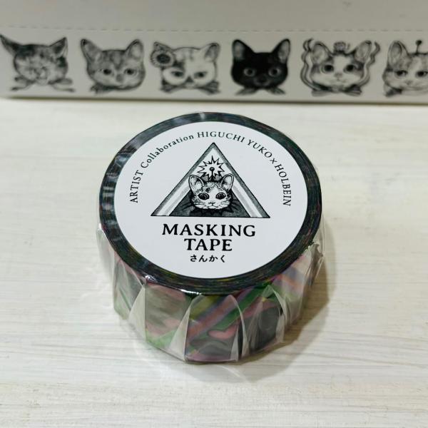 ホルベイン ヒグチユウコ 2024コラボ・マスキングテープ さんかく