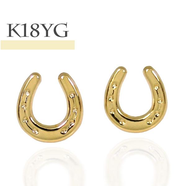 ホースシュー 馬蹄 ピアス 18k K18YG 18金 イエロー ゴールド