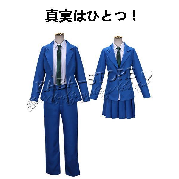 送料無料◇名探偵 コナン 風 江戸川 コスプレ 男女兼用 大人 子供 フル