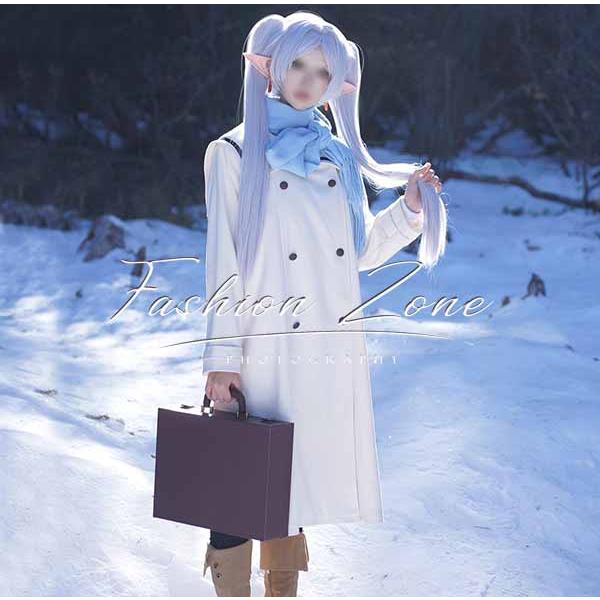 送料無料◇葬送のフリーレン 風 フリーレン 冬服 コスプレ衣装