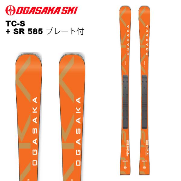 OGASAKA オガサカ スキー板 TC-S + SR 585 プレート付 24-25 モデル