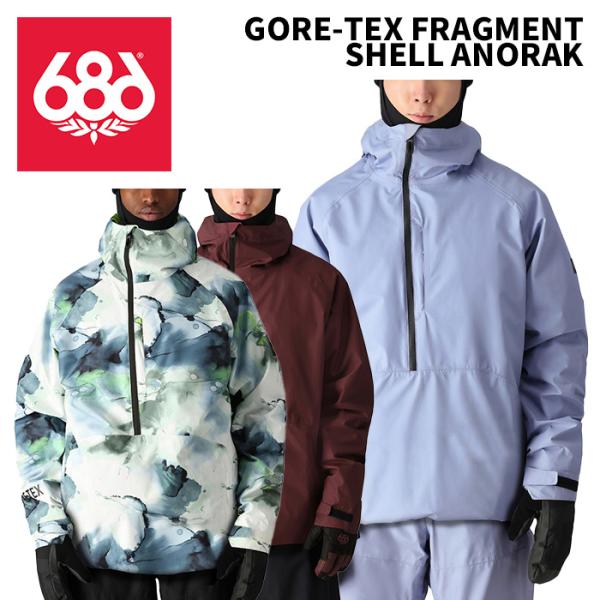 686 シックスエイトシックス ウェア GORE-TEX FRAGMENT SHELL ANORAK