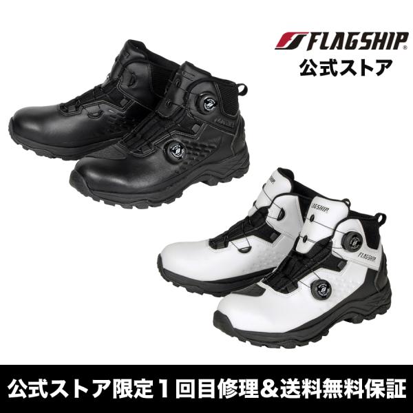 flagshipstore_fsb-804