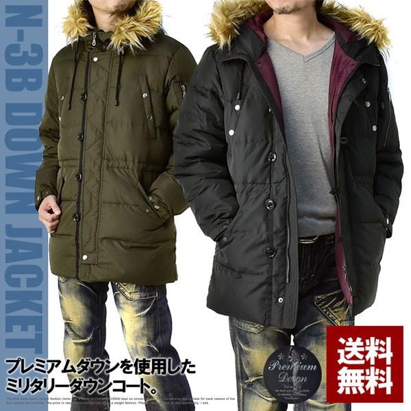 FLAG ON CREW N-3B ダウンジャケット メンズ ミリタリージャケット