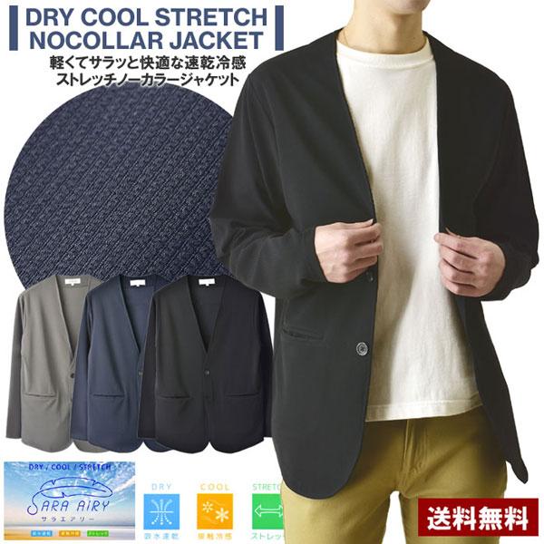 FLAG ON CREW フクレジャガード 吸水速乾 接触冷感 ストレッチ ノー