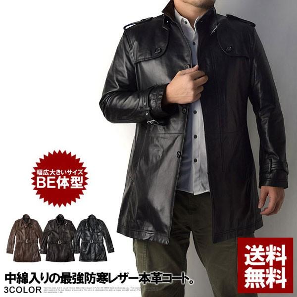 FLAG ON CREW コート レザーコート ラムレザー メンズ トレンチコート