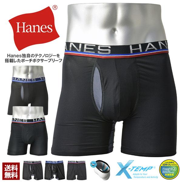 X-TEMP ボクサーブリーフ ボクサーパンツ 前開き メンズ Hanes