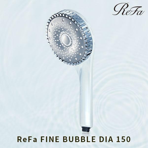 ReFa（リファ） 正規品 ファインバブル ダイア 150 ホワイト ReFa FINE