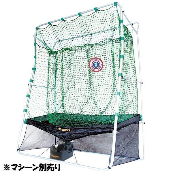 SANWA TAIKU ネット 野球 バッティングマシーン トスマシーン S-4025