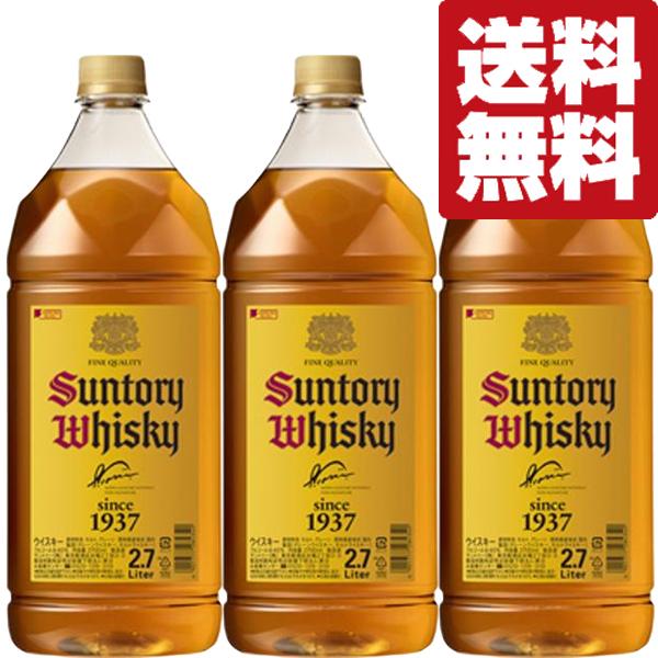 SUNTORY（サントリー） 【☆数量限定特価！】【送料無料！】 角瓶 40度